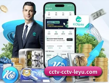乐鱼 APP 深度功能